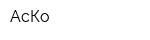 АсКо