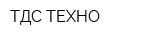 ТДС-ТЕХНО