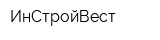 ИнСтройВест