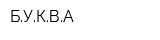 БУКВА