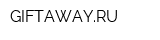 GIFTAWAYRU