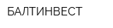 БАЛТИНВЕСТ