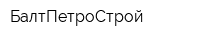 БалтПетроСтрой