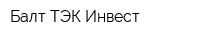 Балт ТЭК Инвест