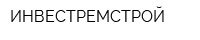 ИНВЕСТРЕМСТРОЙ