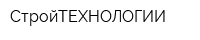 СтройТЕХНОЛОГИИ