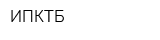 ИПКТБ