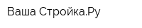 Ваша СтройкаРу
