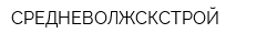 СРЕДНЕВОЛЖСКСТРОЙ
