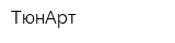 ТюнАрт