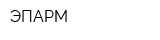 ЭПАРМ