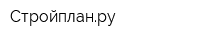 Стройпланру