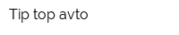 Tip-top avto