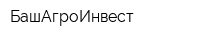 БашАгроИнвест