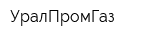 УралПромГаз