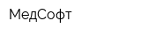 МедСофт