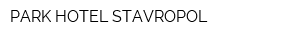 PARK HOTEL STAVROPOL
