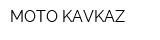 MOTO-KAVKAZ