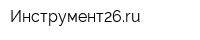 Инструмент26ru
