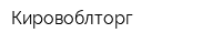 Кировоблторг