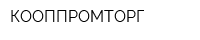 КООППРОМТОРГ