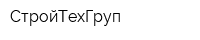 СтройТехГруп
