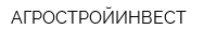 АГРОСТРОЙИНВЕСТ