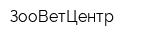 ЗооВетЦентр