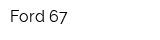 Ford 67