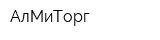 АлМиТорг