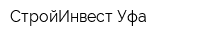 СтройИнвест-Уфа