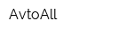 AvtoAll