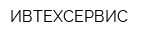 ИВТЕХСЕРВИС