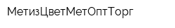 МетизЦветМетОптТорг