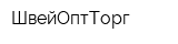 ШвейОптТорг