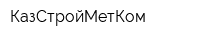 КазСтройМетКом