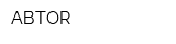 АВТОR
