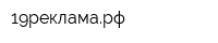 19рекламарф