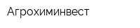 Агрохиминвест