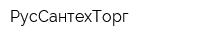 РусСантехТорг