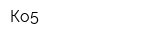 Ко5