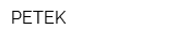 PETEK