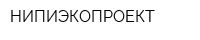 НИПИЭКОПРОЕКТ