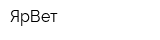 ЯрВет