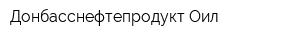 Донбасснефтепродукт Оил