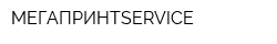 МЕГАПРИНТSERVICE