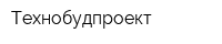Технобудпроект