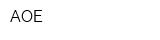 АОЕ