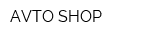 AVTO SHOP