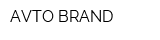 AVTO BRAND
